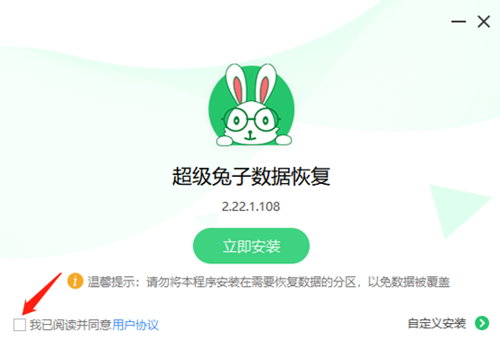超级兔子