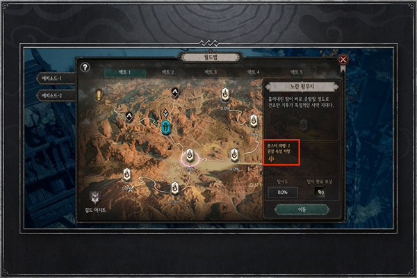 恶月十三官方版
