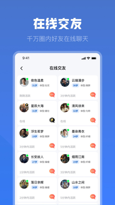 白袜最新版