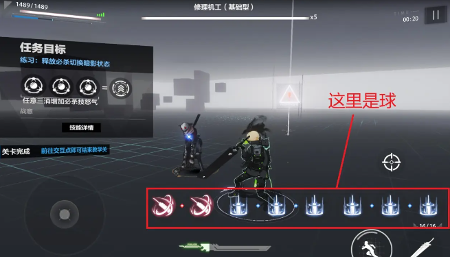 云战双帕弥什手游