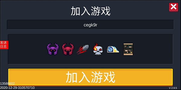 元气骑士官方正版