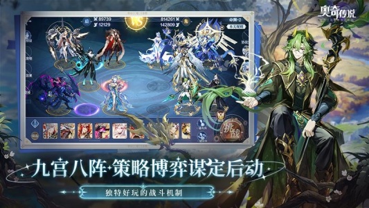 奥奇传说官方正版