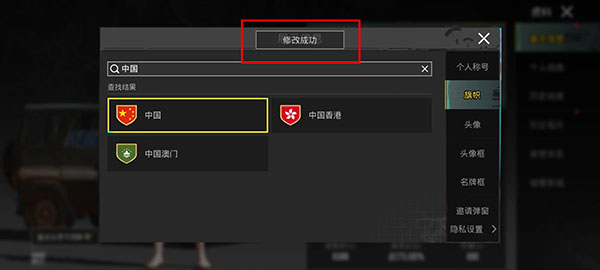 PUBG国际服兼容版最新版