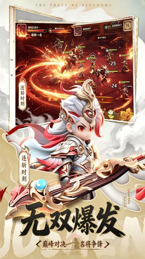 开心塔防官方正版