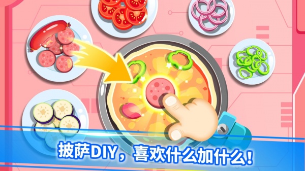 宝宝星际厨房游戏