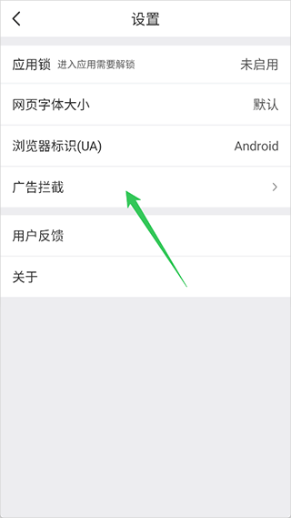 小树浏览器最新版
