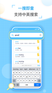 童伴纠音最新版