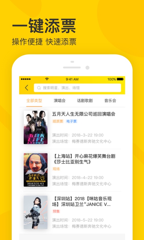 卖家宝官方版
