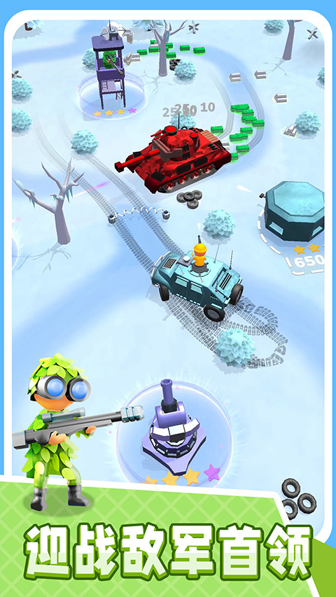 绝命射击求生官方版