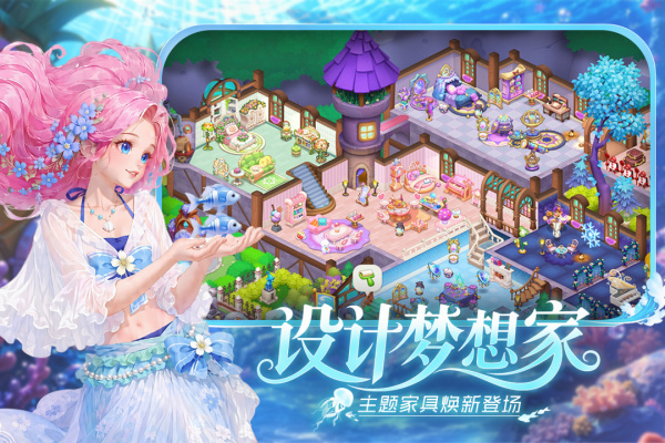 梦幻魔法屋九游版