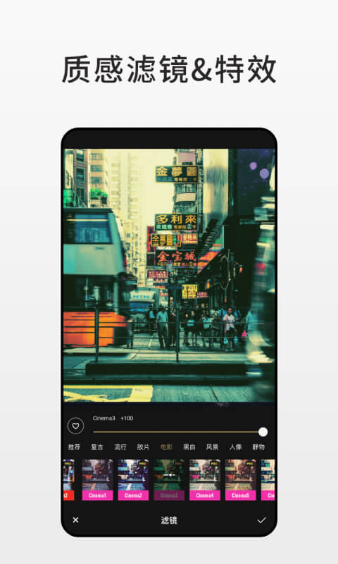 Fotor图片编辑器app