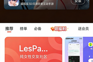 小米应用商店app官方正版