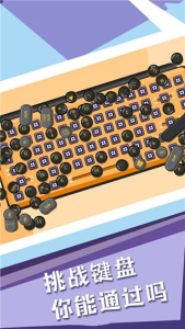 菜鸟模拟器游戏