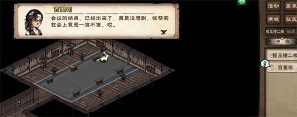 烟雨江湖测试服