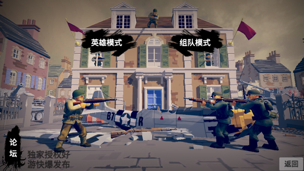 梦回战场测试服