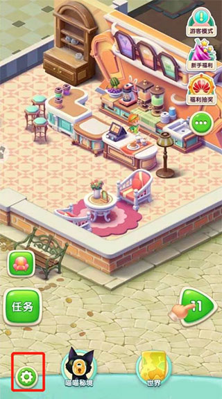 宾果消消消赵丽颖版