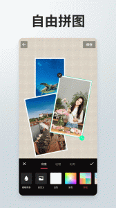 照片拼接P图编辑app
