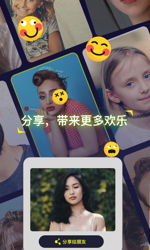 Silimini动态照片制作软件