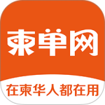 柬单网柬埔寨华人资讯平台