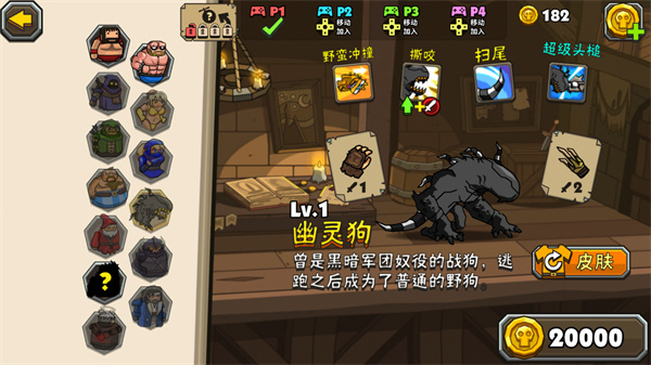 黑暗荒野2最新版(Blackmoor 2)