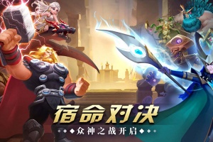 怪咖英雄官方版