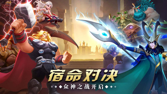 怪咖英雄官方版