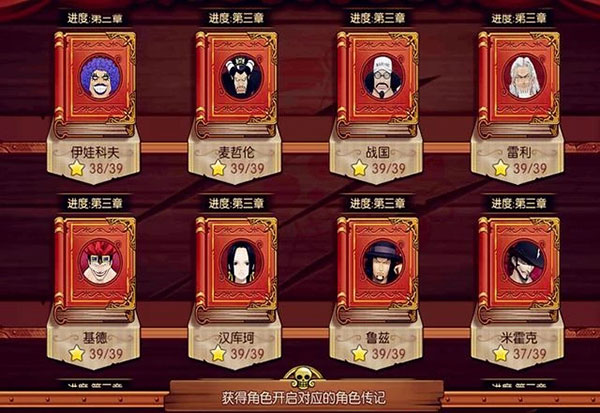 航海王燃烧意志bt版