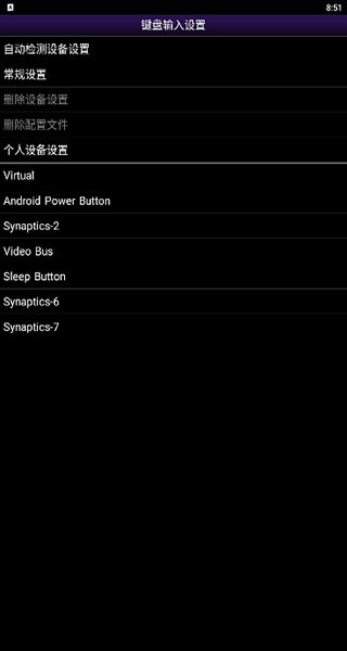 NGP模拟器(NGP.emu)