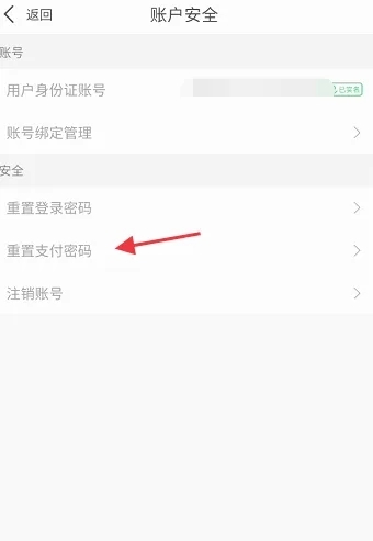 爱广西app