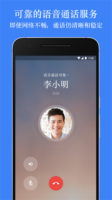 谷歌会议app(Google Meet)