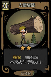 月圆之夜国际版