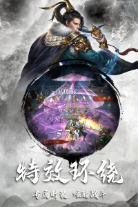 逍遥仙尘腾讯版