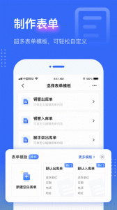 点数相机app