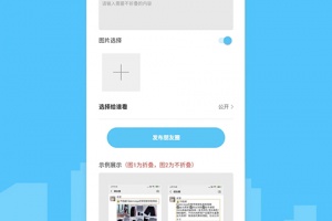 微粉清理app