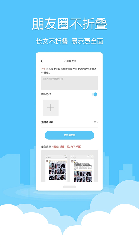 微粉清理app