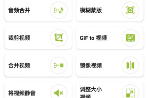 快剪视频剪辑大师