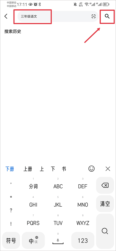 零五网app