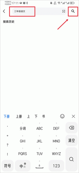 零五网app