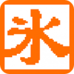 冰凌五笔输入法