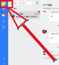 苏宁豆芽客户端