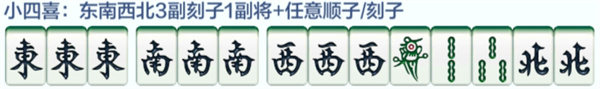 雀神广东麻将官方版
