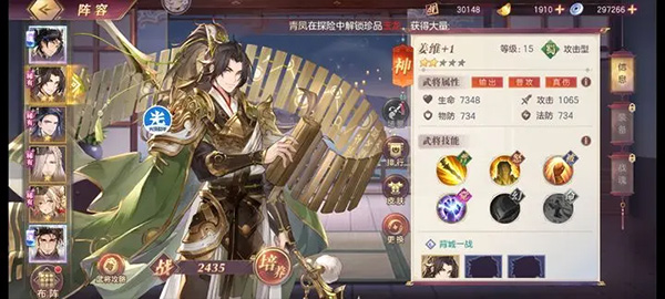 三国志幻想大陆国际服