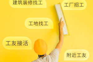 叮叮易建app