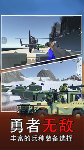 战场模拟器手游