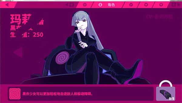 喵斯快跑免费全角色解锁版