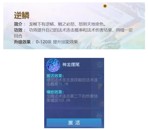 梦幻西游华为版