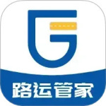 路运管家最新版