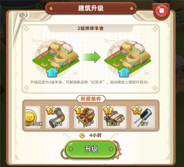 悠长假期应用宝版