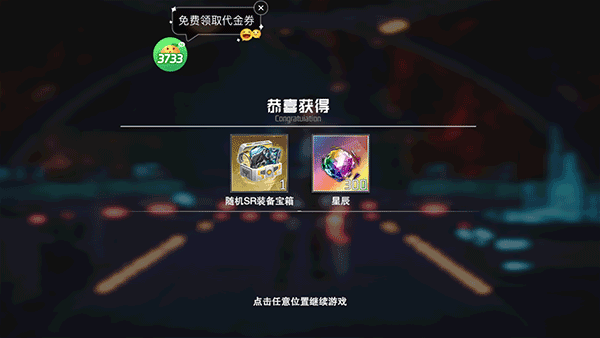 吞噬星空黎明GM版