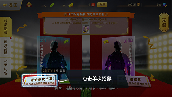 中超风云vivo版
